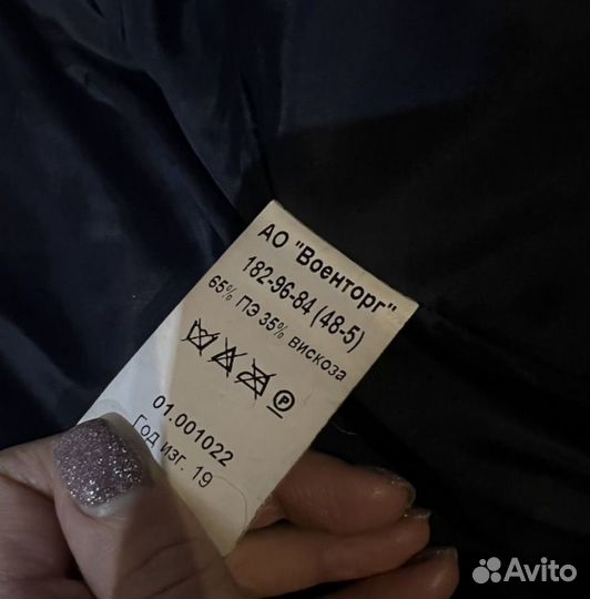 Зимняя парка Аляска военная синяя 48/50 муж