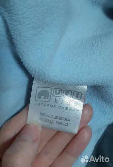 Парка для девочки 134