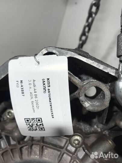 Кпп автоматическая (АКПП) Audi A6 4B/C5 1999 FYU