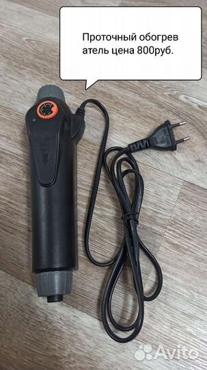 Для аквариама