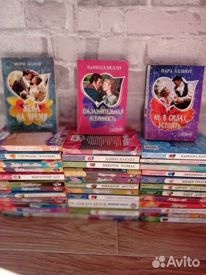 Книги любовные романы