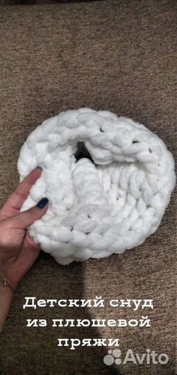 Детский снуд из плюшевой пряжи Alize Puffy (Ализе