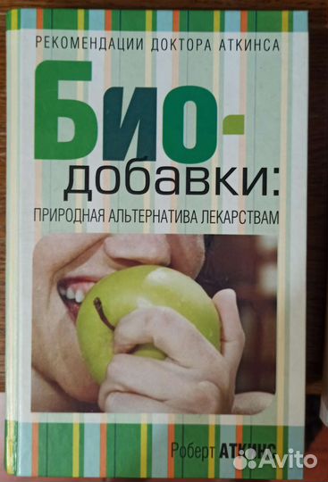 Книги и журналы