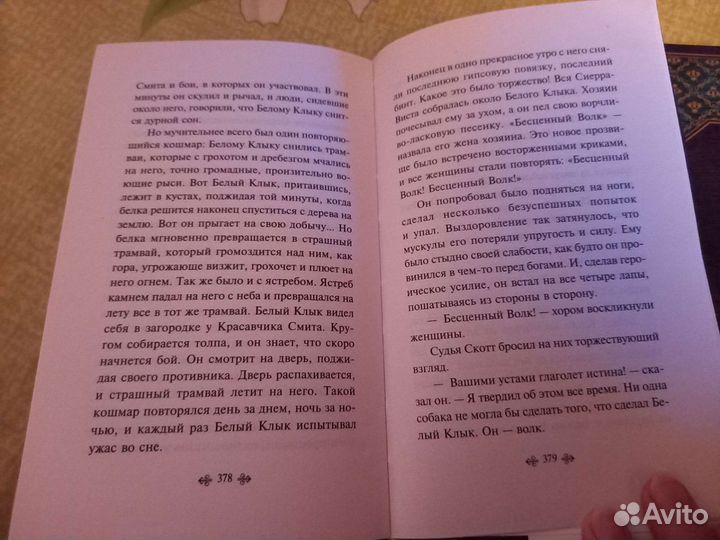 Книги для детей и подростков