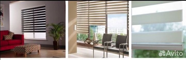 Жалюзи зебра день и ночь