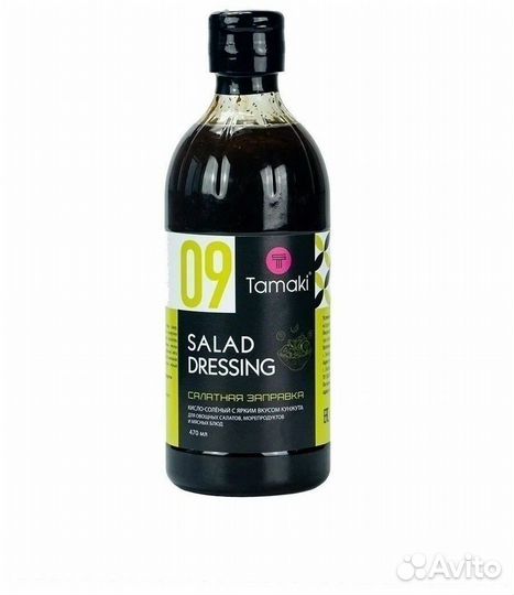 Заправка для салата Tamaki 0,47л