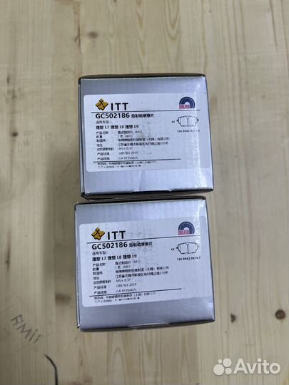 Тормозные колодки Lixiang L7, L9 Li L9