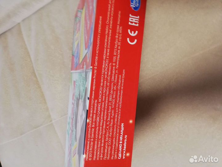 Монополия с банковскими картами