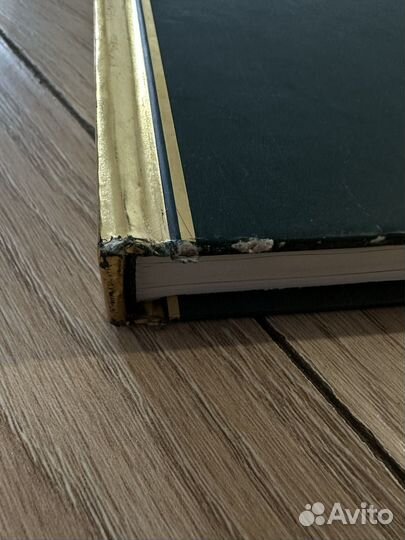 Атлас россии