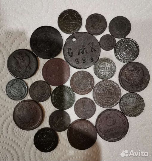 Царские монеты