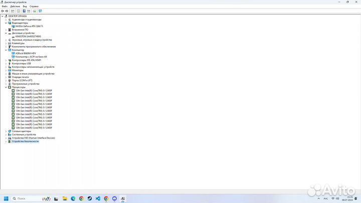 Игровой компьютер
