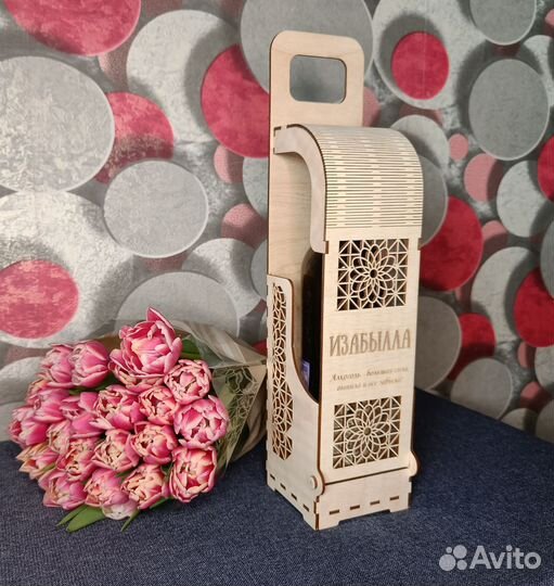 Футляр, коробка для бутылки вина