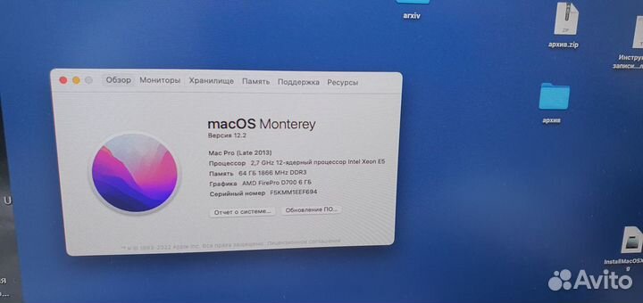 MacPro 2013 топ 12 ядерный