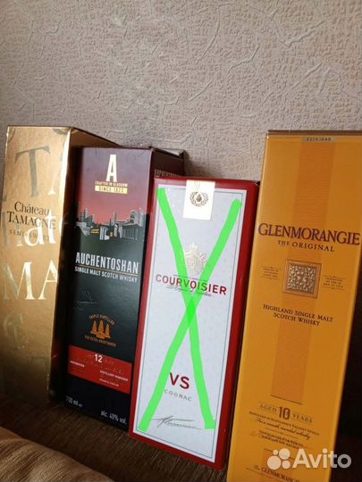Коробки от элитного алкоголя