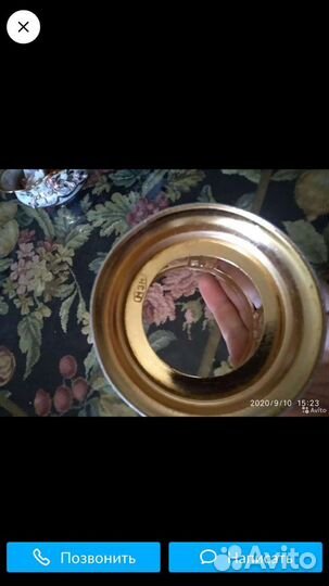 Подстаканник