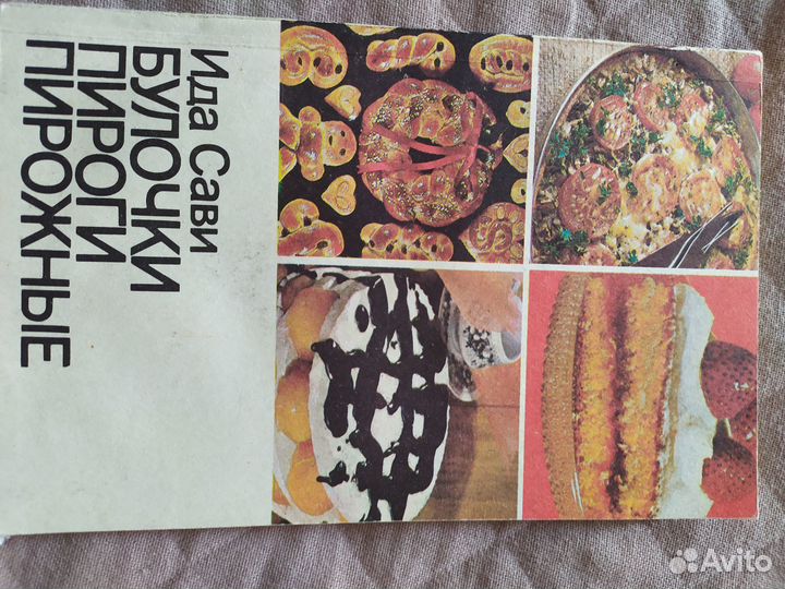 Книги для дома и семьи