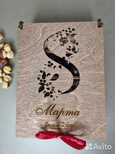 Подарочный набор с орехами, сухофруктом