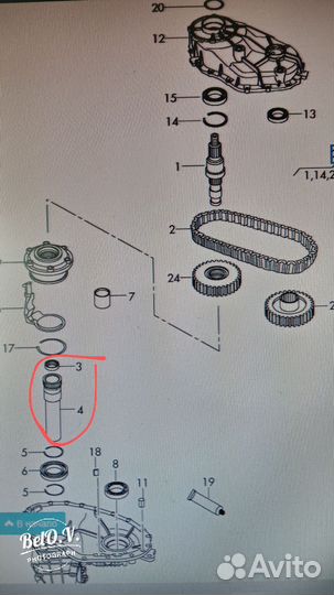 Первичный вал раздаточной коробки Ауди Audi Q7