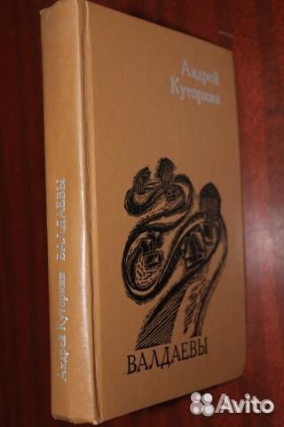 Книги издательства 