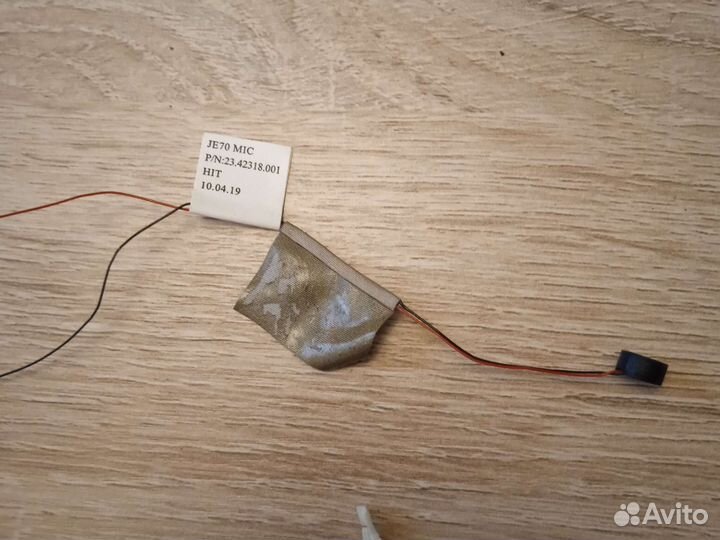 Микрофон Acer 7551G