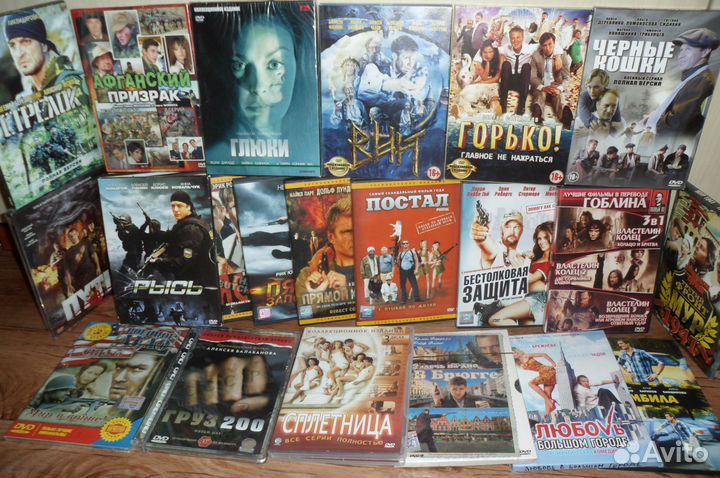 DVD диски фильмы, сериалы