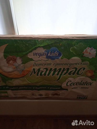 Матрас детский Вегас 120 60