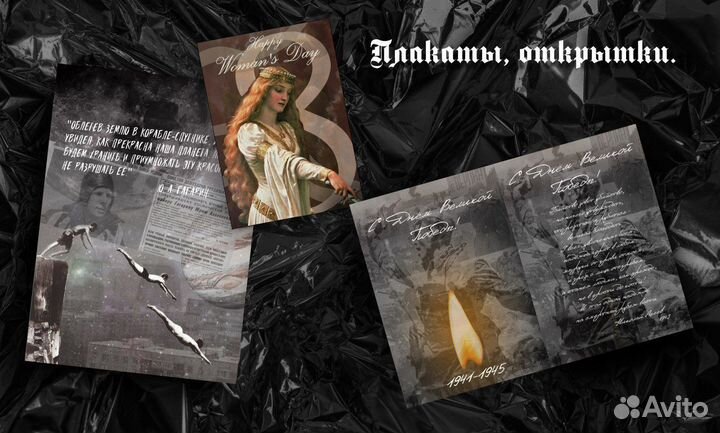 Графический дизайнер удаленно