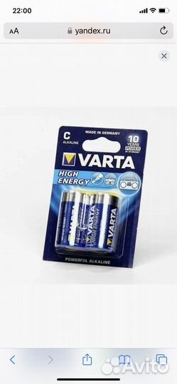 Батарейка крона varta High Energy D;9V