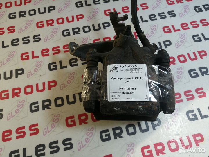 Суппорт задний KE L б/у
