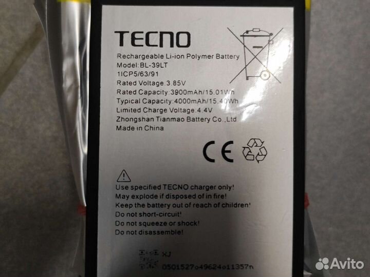 Аккумулятор tecno все модели