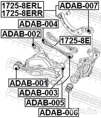 Тяга audi A4 04-08 задн.подв.попер.лев. 17258ER