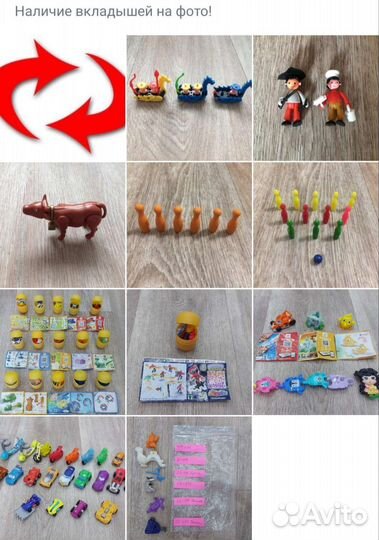 Игрушки Киндер Сюрприз