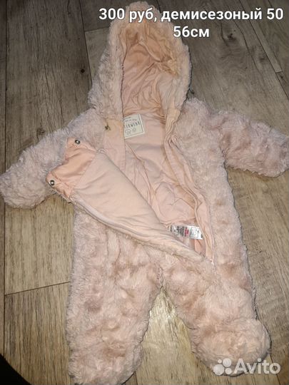 Комбинезон весна