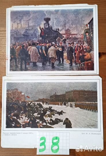 Почтовые карточки 30-е года/ Post Card Открытки