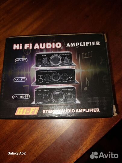 Аудио усилитель