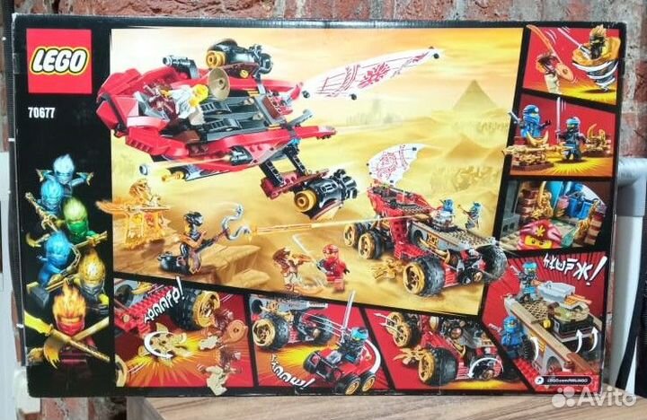 70677-DEF lego NinjaGo Райский уголок