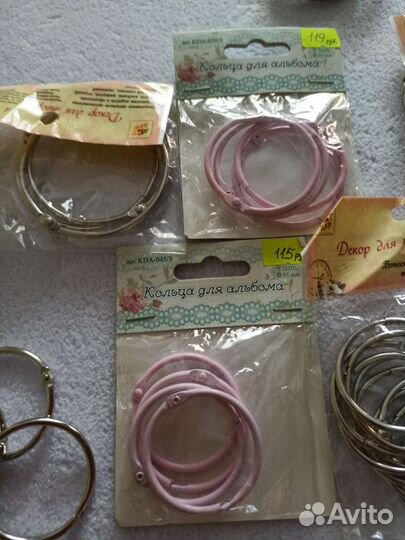 Кольца разъемные 55 шт. разного диаметра