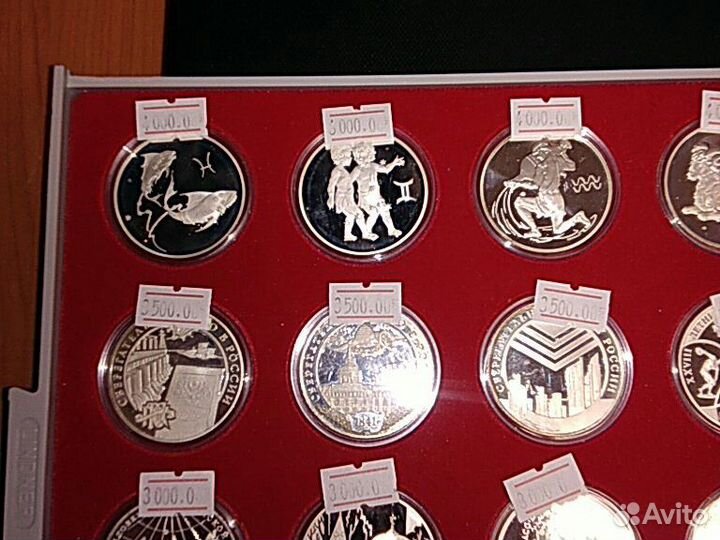 Монеты Россия Серебро унция 31 гр