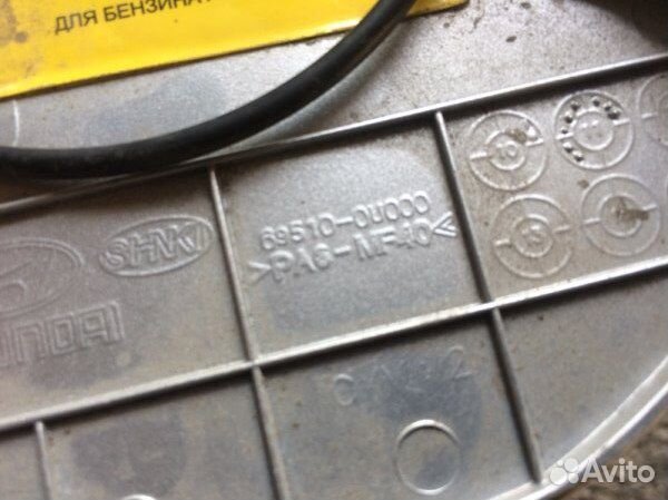 Лючок бензобака Hyundai Solaris 1 1.6 2013