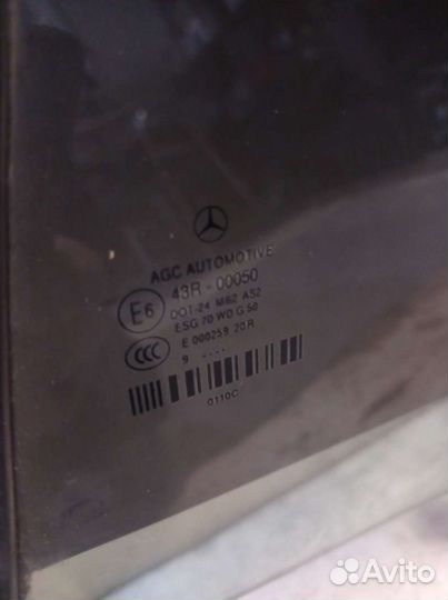 Заднее стекло Mercedes W207 Coupe