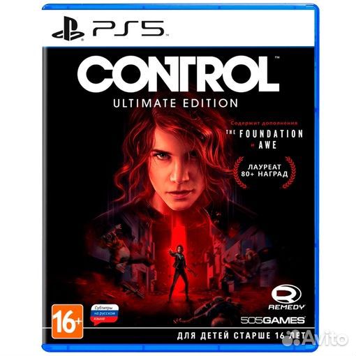 PS5 Control