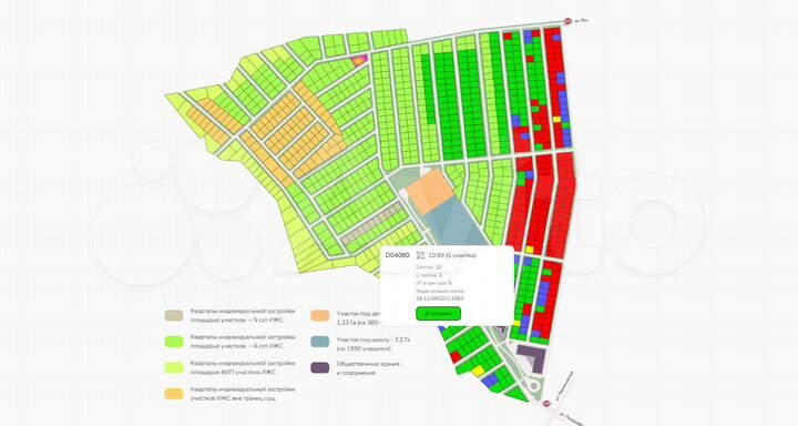 Участок 10,9 сот. (ИЖС)
