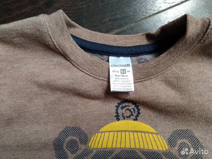 Костюм детский Crockid для мальчика