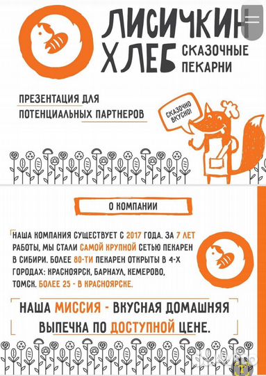 Продавец кассир