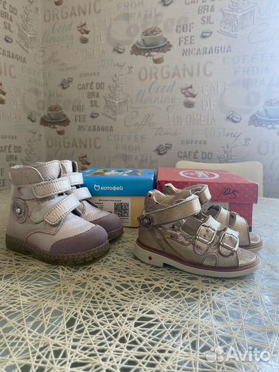 Обувь для дев 20 р пакетом