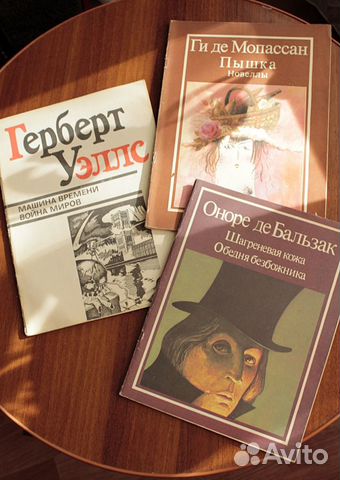 Серия книг Художественная лит-ра (изд. СССР)