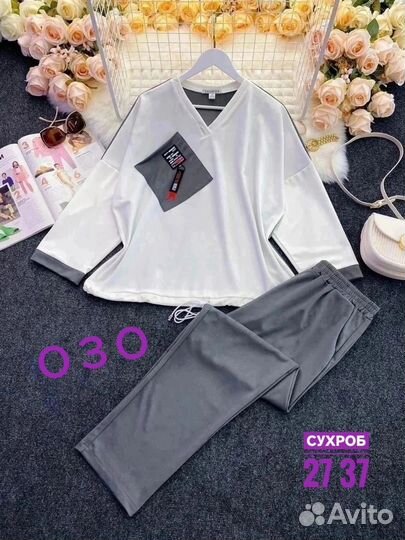 Костюм женский от 50 до 60