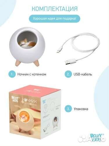 Ночник детский, домик для котенка, светильник