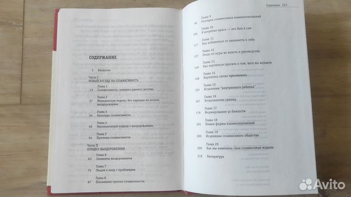 Берри Уайнхолд 