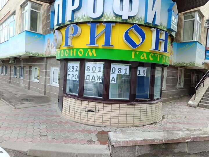 Свободного назначения, 200 м²